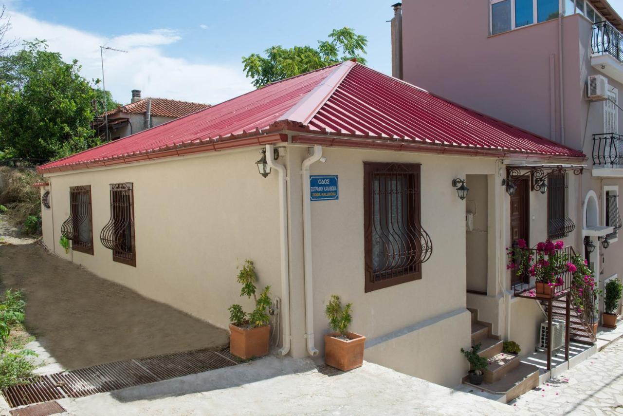 Katerina 2 Bedroom Luxury House ไซคิย์นธอสทาวน์ ภายนอก รูปภาพ